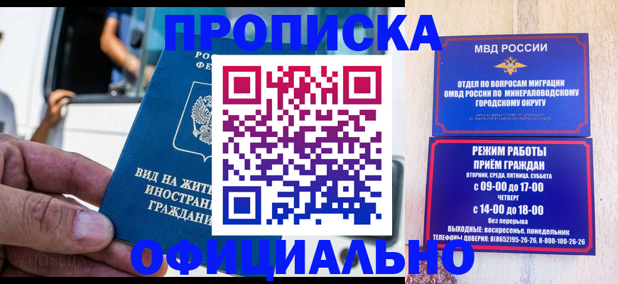 пропишу в квартире в Чаплыгине