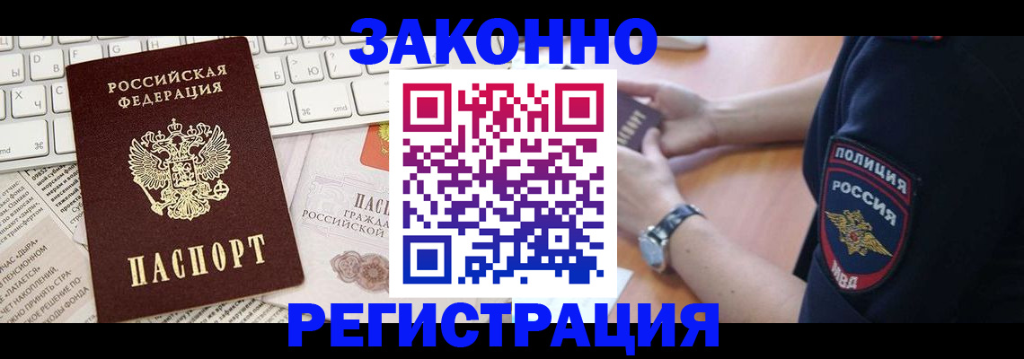 пропишу в квартире в Чаплыгине