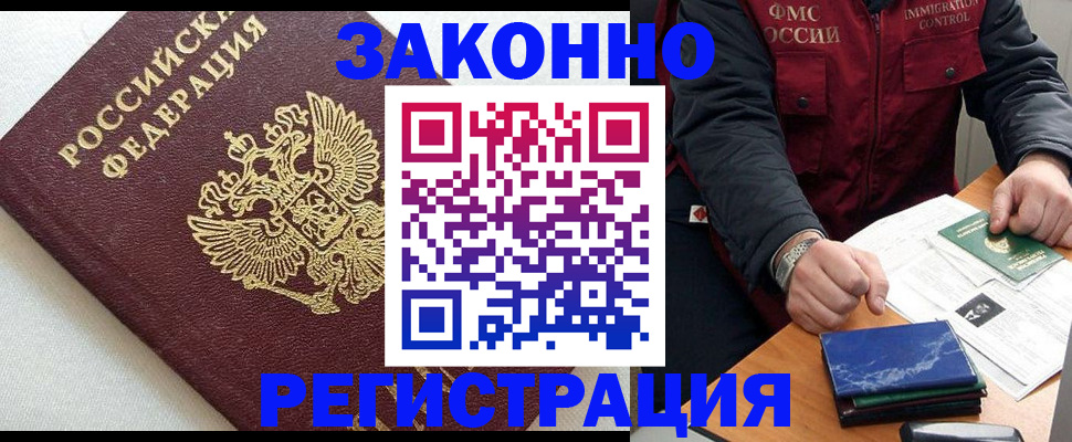 найти адрес прописки в Чаплыгине